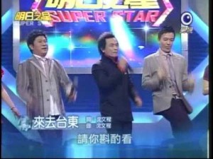 你若來台東
